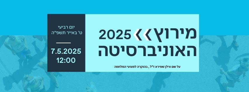 תמונת נושא